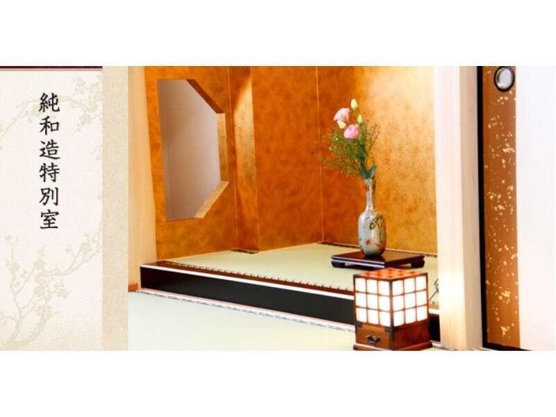 Nagoya Katei Miyoshi Hotell Eksteriør bilde