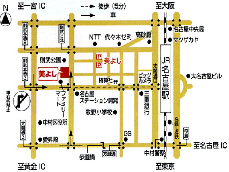 Nagoya Katei Miyoshi Hotell Eksteriør bilde